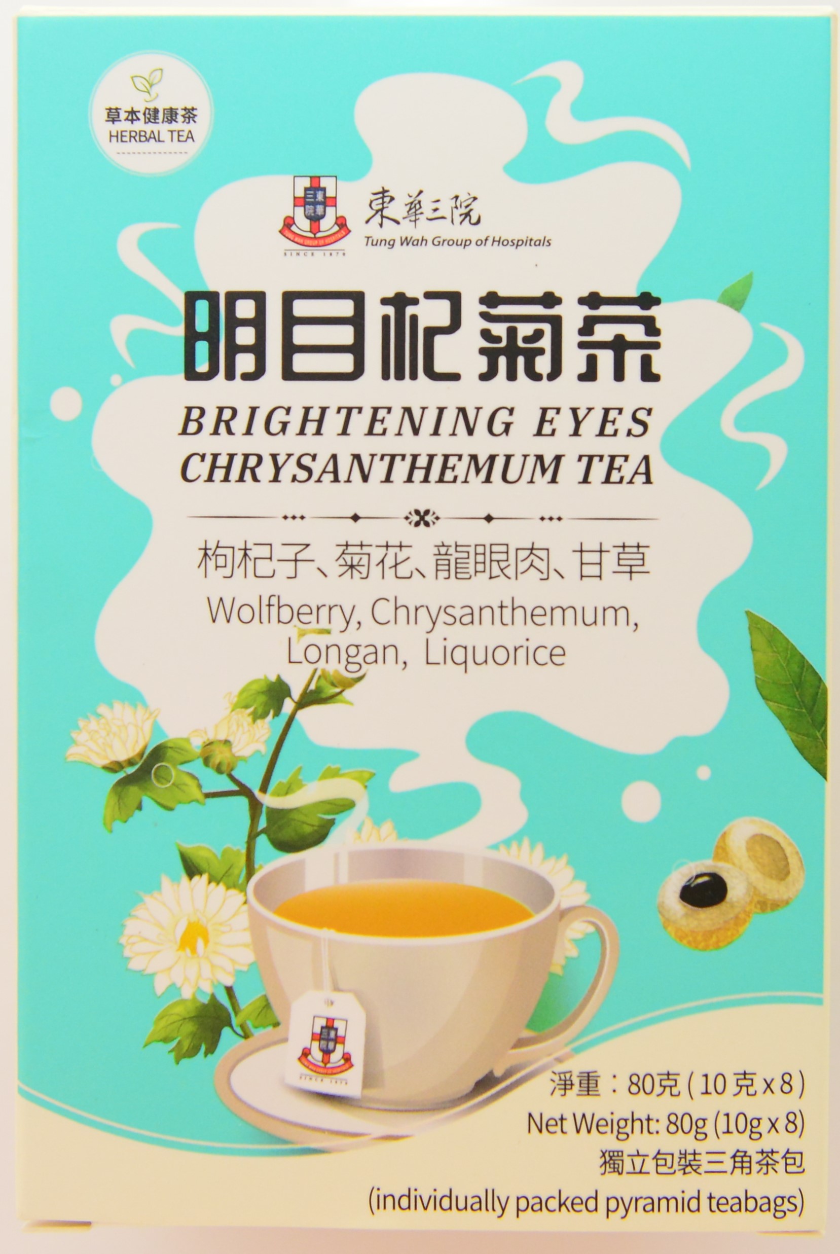 明目杞菊茶