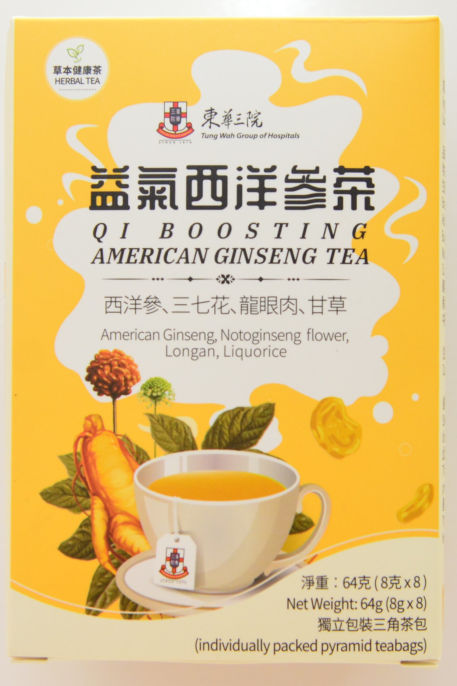 益氣西洋参茶